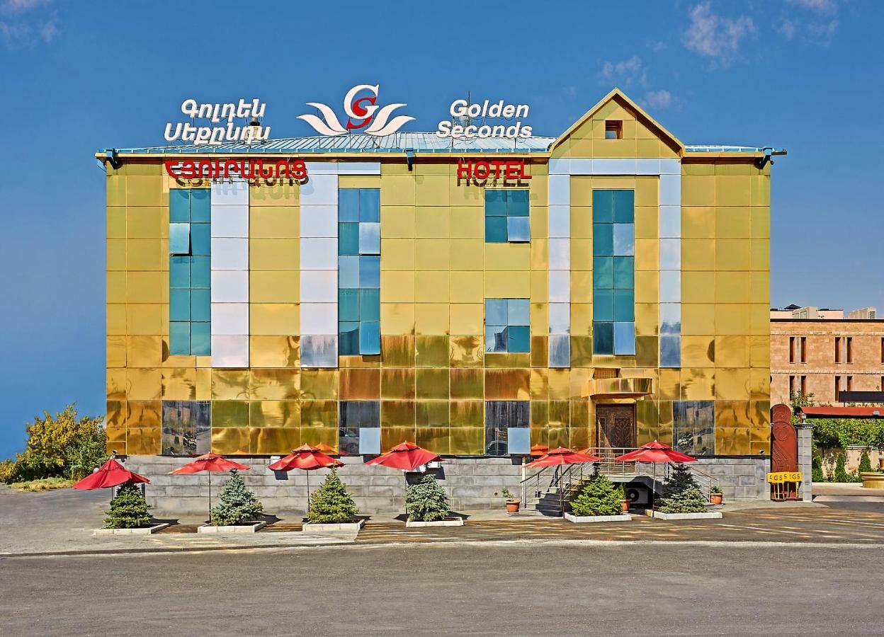 Golden Seconds Hotel يريفان المظهر الخارجي الصورة